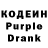 Codein Purple Drank Twitter Posts