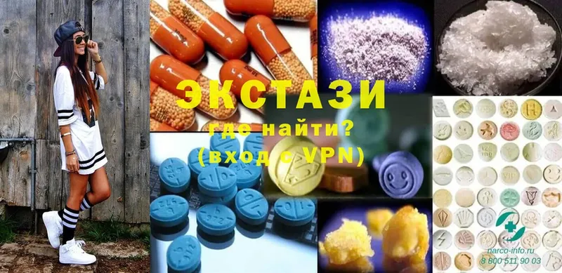 Ecstasy 250 мг  купить наркоту  Рассказово 